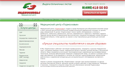 Desktop Screenshot of med-zhuk.ru